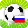 Russian Premier League 2011 with PUSH